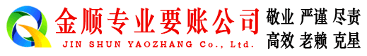 临湘催收公司